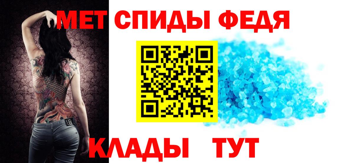 Amphetamine Розовый Гусиноозёрск