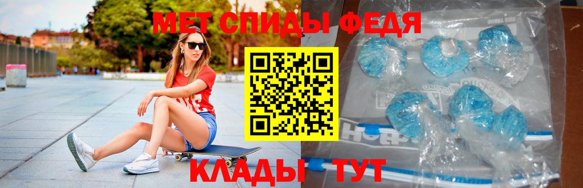 АМФ Premium  Вход с VPN  OMG ссылка  Гусиноозёрск  АМФ  АМФ 