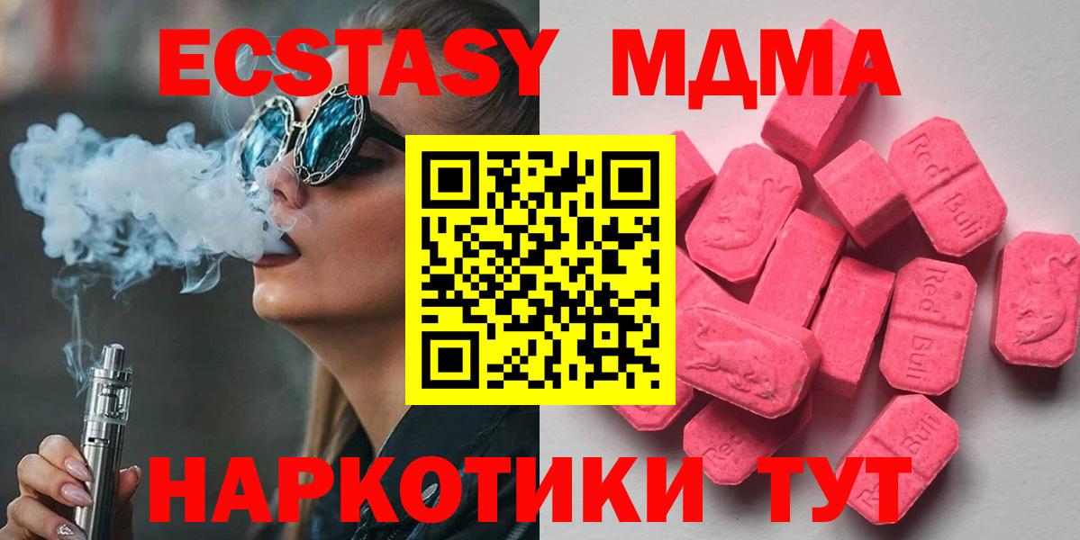 Гусиноозёрск  площадка официальный сайт  KRAKEN tor  ЭКСТАЗИ louis Vuitton  Вход с VPN  Ecstasy  Экстази круглые 