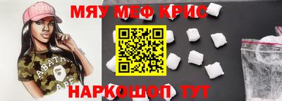 эйфоретик Камышлов