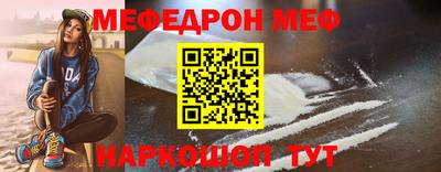 эйфоретик Камышлов