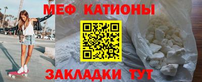 эйфоретик Камышлов