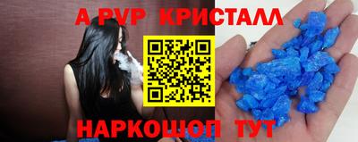 меф VHQ Кандалакша
