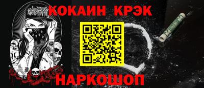 меф VHQ Кандалакша