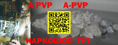 меф VHQ Кандалакша