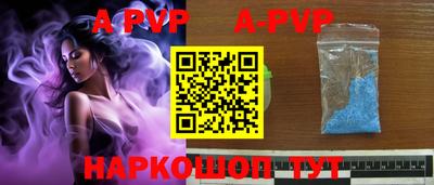 меф VHQ Кандалакша