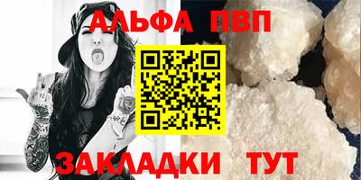 дурь Канаш