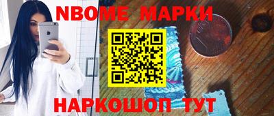 меф VHQ Кандалакша