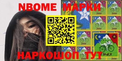 меф VHQ Кандалакша