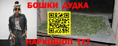 дурь Канаш