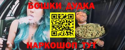 дурь Канаш