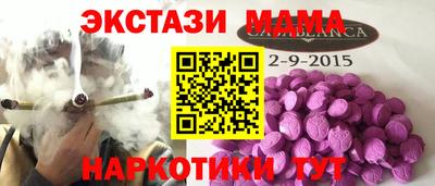 меф VHQ Кандалакша