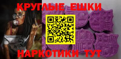 эйфоретик Камышлов
