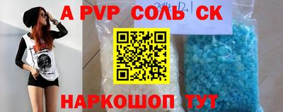 меф VHQ Кандалакша