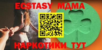 эйфоретик Камышлов