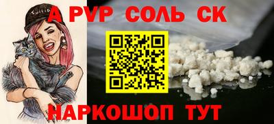 эйфоретик Камышлов