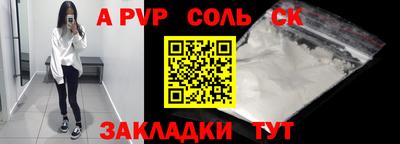 эйфоретик Камышлов