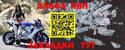 меф VHQ Кандалакша