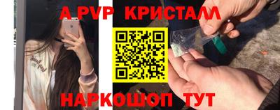 эйфоретик Камышлов