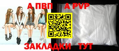 меф VHQ Кандалакша