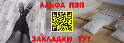 эйфоретик Камышлов