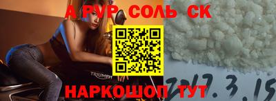 дурь Канаш
