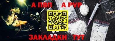 меф VHQ Кандалакша