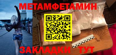 меф VHQ Кандалакша