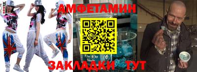 меф VHQ Кандалакша