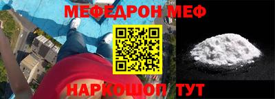 эйфоретик Камышлов