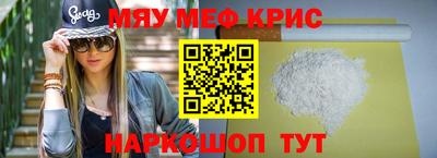 меф VHQ Кандалакша