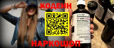 эйфоретик Камышлов