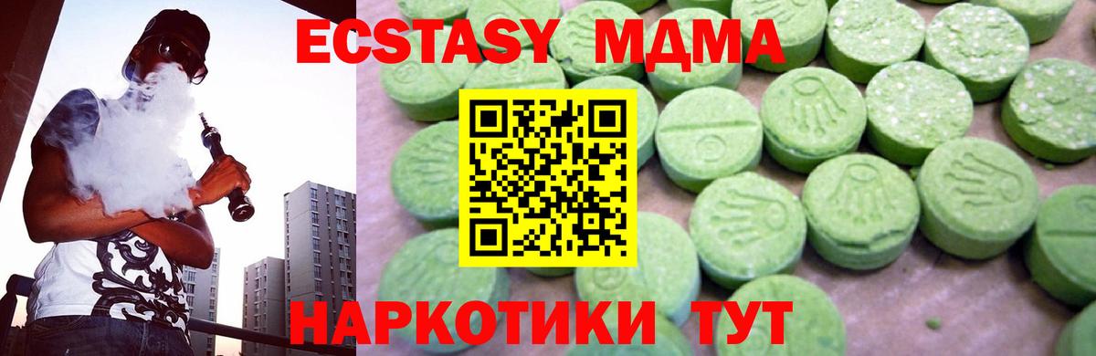 MDMA VHQ Гусиноозёрск