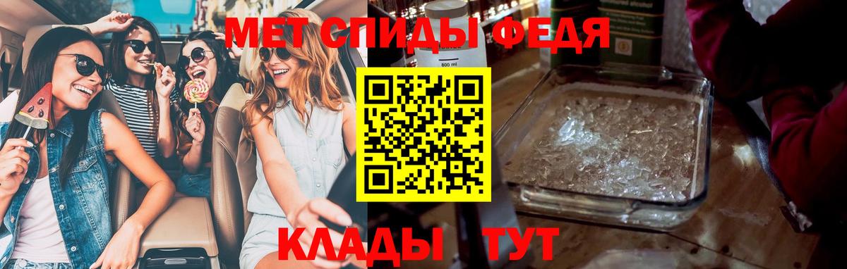Гусиноозёрск  Метамфетамин мет  Вход с VPN 