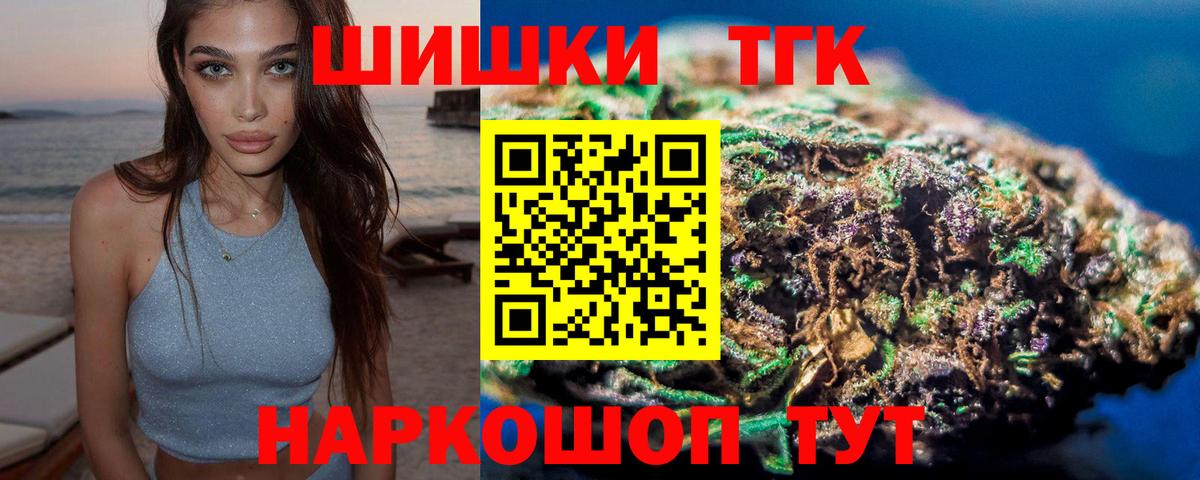 МАРИХУАНА White Widow Гусиноозёрск