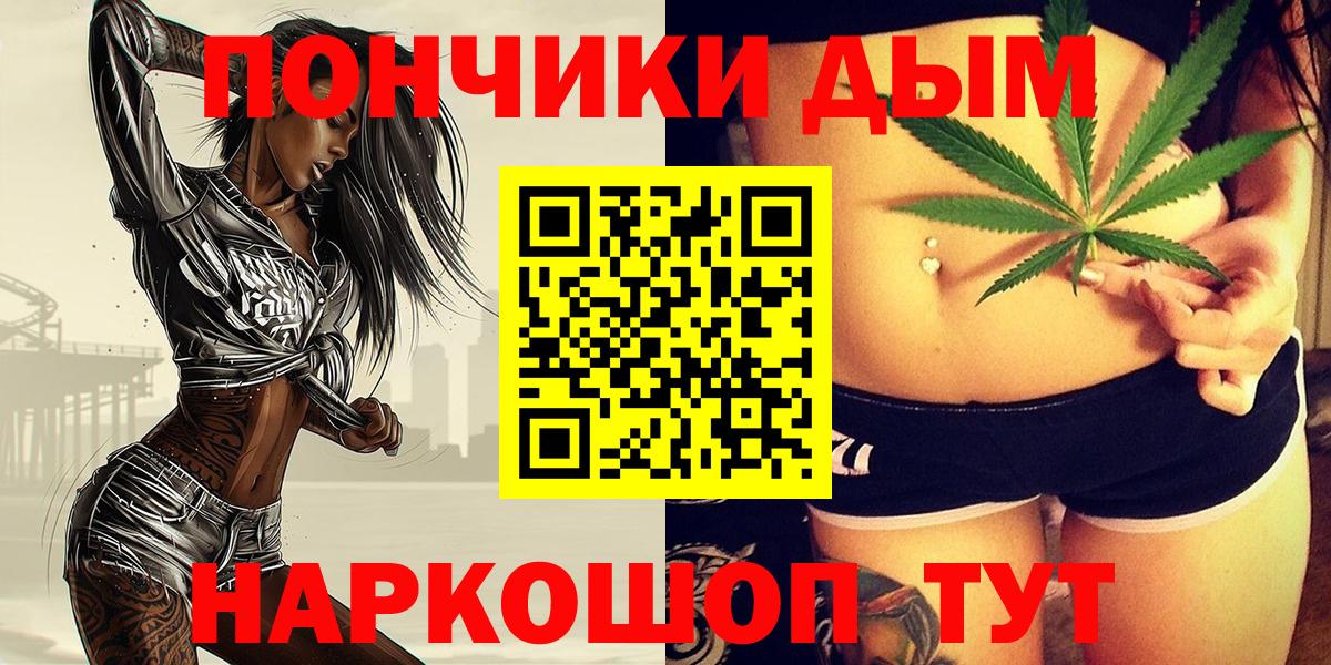 Конопля MAZAR  Каннабис Amnesia  Конопля гибрид  МАРИХУАНА план  Вход с VPN  Гусиноозёрск 